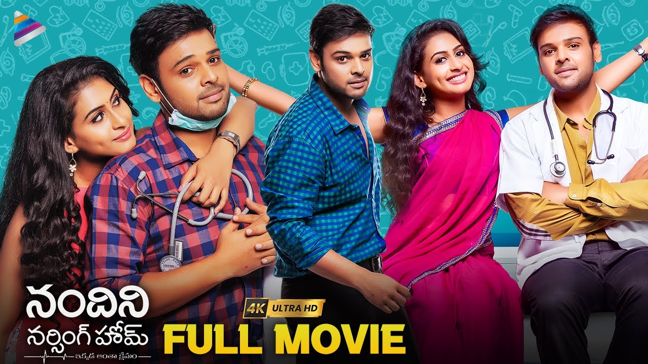 Nandini Nursing Home full movie