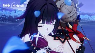 【原神】ストーリームービー「ふたたび会えたなら」