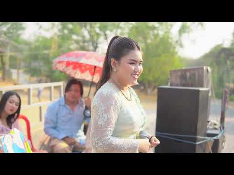 နားပန်းဆံ (cover) by NONO