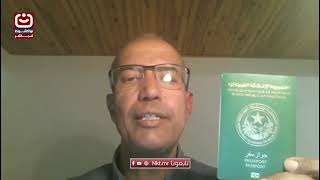 محمد بابا سعيد يوجّه نداءً بعد اعتراض سفينة “أسطول الصمود 2” (فيديو)