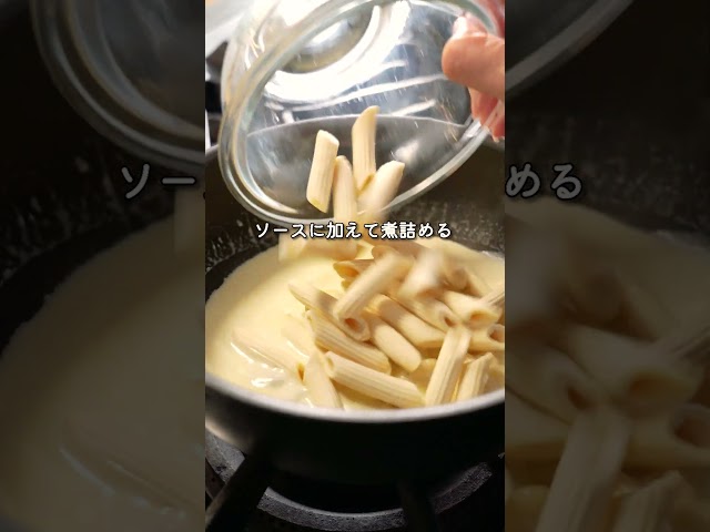 レシピ動画