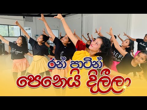 අලුත් අවුරුදු special ♥️😍 | දෙපාරක් බලනවා sure🥰♥️