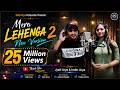Lehenga 2 New Version Inder Arya Jyoti Arya Kumauni Song 2018 लहंगा 2 Inderarya