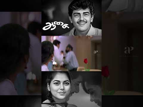 Reel tagged #aasai