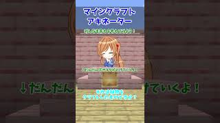 【マイクラアキネーター】整地してたら最強のネザライトピッケルをロストしました！？【クイズ】【アキネーター風クイズ】【マインクラフト】【マイクラ】【Minecraft】【ゆっくり実況】#Shorts