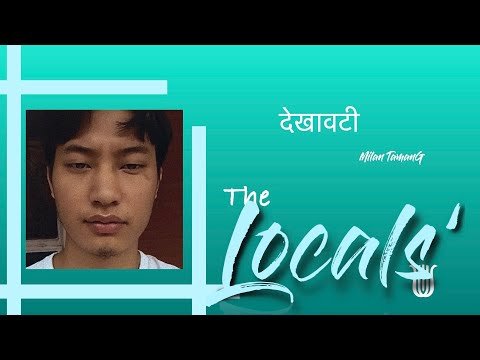 देखावटी || Original || Milan Tamang || TheLocals'