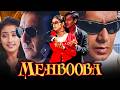 Mehbooba 2008 Full Bollywood Movie Sanjay Dutt Ajay Devgan Manisha Koirala