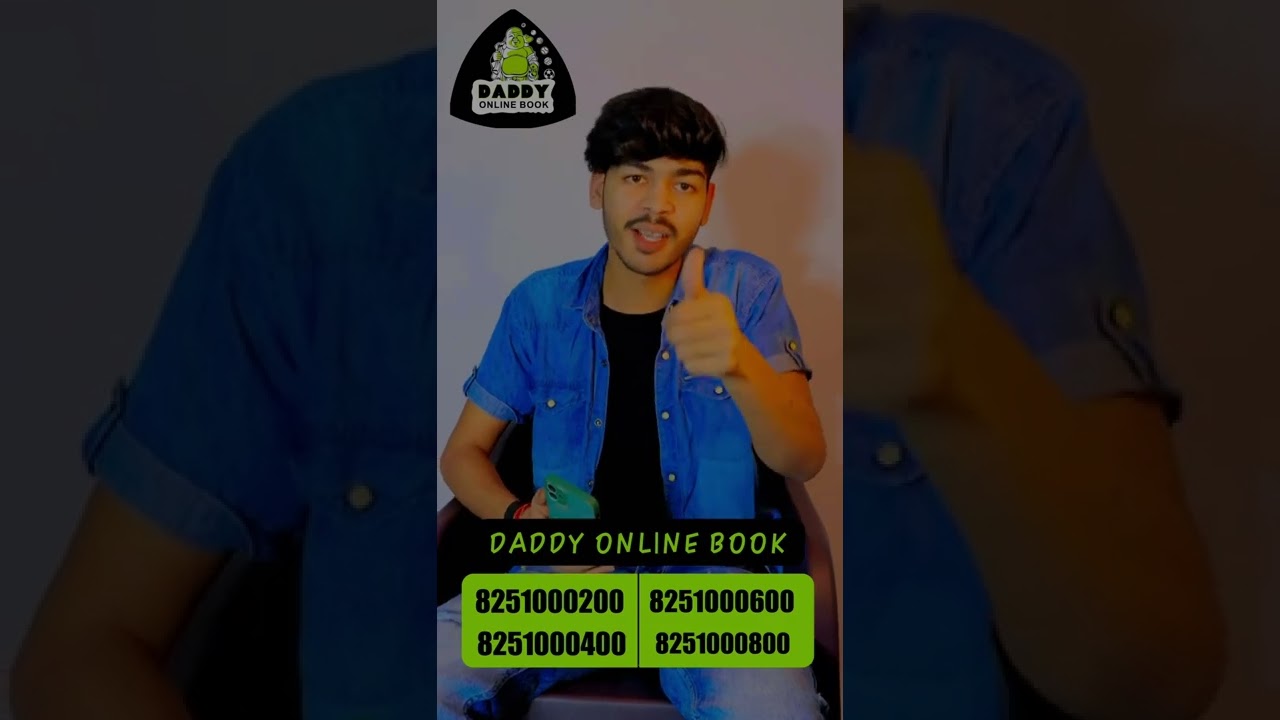 haw to daddy online book