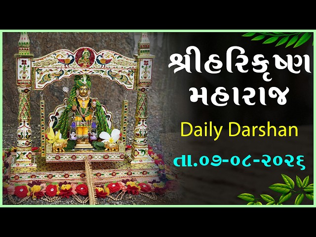 Harikrushna Maharaj