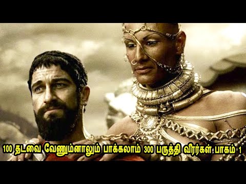 Meet The Spartans Full Movie In Hindi Free Download 3gp