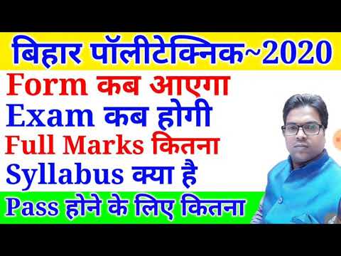 download lagu mp3 mp4 Bihar Polytechnic Entrance Exam 2019, download lagu Bihar Polytechnic Entrance Exam 2019 gratis, unduh video klip Bihar Polytechnic Entrance Exam 2019
