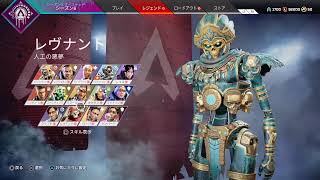 [APEX] テスト配信