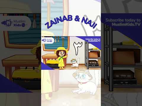 Teaser: Zainab and Naji