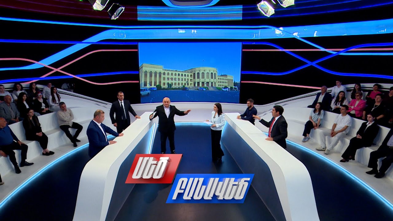 Քաղաքական խմորումները Գյումրիում շարունակվում են. Մեծ բանավեճ