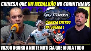 SAIU AGORA ! EMPRESA CHINESA QUE BOTAR DINHEIRO NO CORINTHIANS NOTICIAS DO CORINTHIANS HOJE