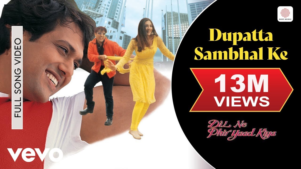 Duptta Sambhal Ke Lyrics | Dil Ne Phir Yaad Kiya | Kavita Krishnamurthy, Vinod Rathod | Aadesh Shrivastava