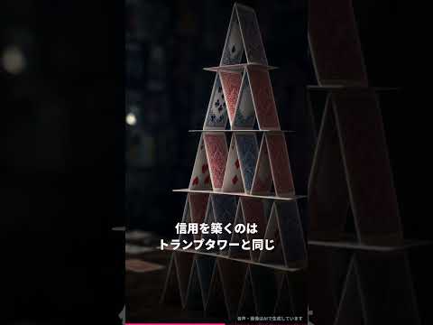 EP-0008のショート動画プレビューサムネイル