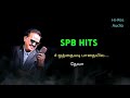 SPB HITS DEVA OTHYADI PATHAIYELA