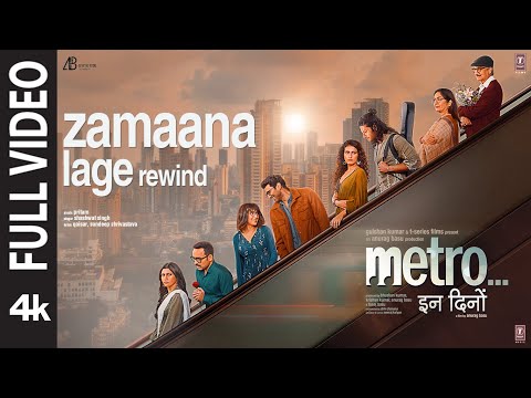 Zamaana Lage - Rewind (Full Video) | Metro…In Dino | Pritam |Shashwat Singh |Qaisar Ul Jafri,Sandeep