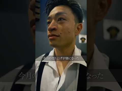 学校教育学科 パワハラ上司に倍返しするアルバイト#shorts#コント#ドラマ