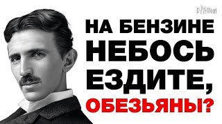 10 изобретений, которые МОГЛИ ИЗМЕНИТЬ МИР, которые МЫ НЕ УВИДИМ никогда. ЗАПРЕЩЁННЫЕ технологии - YouTube