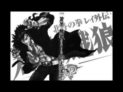 Hokuto no ken  Futatsu no kyousei