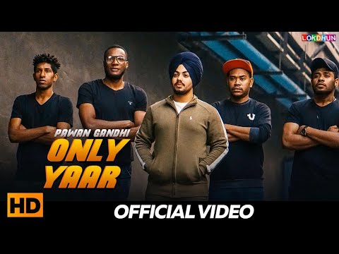 Only Yaar — watch video