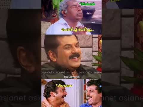 ചോദിച്ചു അണ്ണാക്കിൽ മേടിച്ചു 😂😂 | Malayalam Comedy Trolls | Sachu Trolls