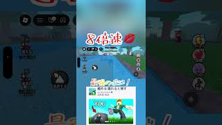 【Roblox】縮める隠れると探す🔍でキャンプ場ほ最強ポジション見つけたったww🔥🎮 Shrink Hide &  Seek！！【だいたか実況】
