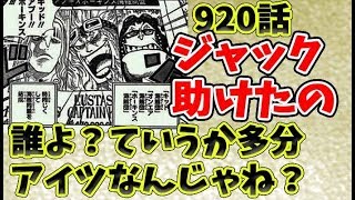 ワンピース イム様の正体 ファン討論した結果 世界政府 تحميل اغاني مجانا ワンピース イム様の正体 ファン討論した結果 世界政府 تحميل اغاني مجانا