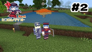 【Minecraft】たつきんクラフトHard配信 #2