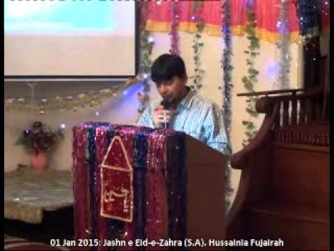 9 Rabi ul Awwal 1436, 1 Jan 2015,  Jashan Eid e Zehra A S   Mirza Asrar   Part 3