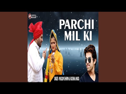 Parchi Mil Ki — watch video