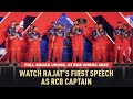 Full Squad Unveil At RCB Unbox 2025 Rajat S First Speech As Captain At Bengaluru IPL 2025