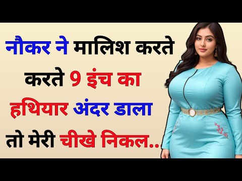 Suvichar | Story | Heart Touching Story | An Emotional Story | Inspire Story | Kahani | Moral Story