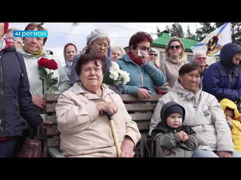 Новости Камчатки за 17 сентября 2026 года