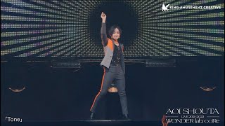 蒼井翔太 / 「Tone」【LIVE 2021-2022 WONDER lab. coRe】