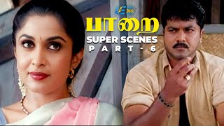 Download lagu Paarai Super Scenes  Part - 6 | R. Sarathkumar | Jayaram | Meena | Ramya Krishnan mp3
