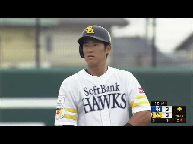 【ファーム】ホークス・上林誠知 レフトフェンス直撃の同点タイムリー2ベースヒット!! 2021年9月30日 福岡ソフトバンクホークス 対 中日ドラゴンズ(ファーム)