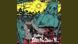 Cover art for DIE MONSTER DIE!!