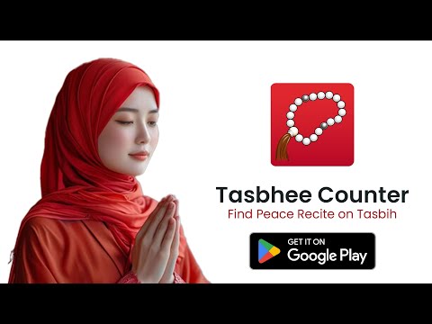 Tasbeeh Counter