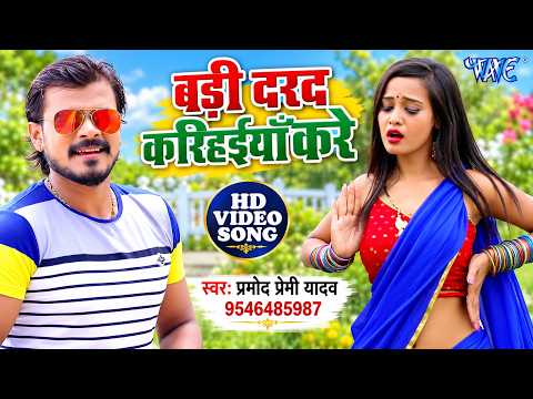 Jab Jab Saiya Kare — watch video