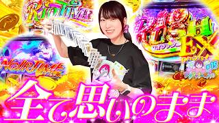 アンラッキーガール vol.15