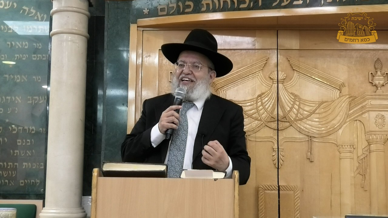 ✨לראות את הטוב בכול דבר | הגאון הרב מצליח חי מאזוז שליט"א