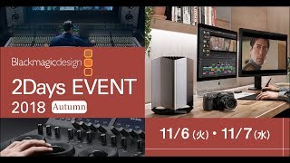 徹底解説!Blackmagic Pocket Cinema Camera 4K