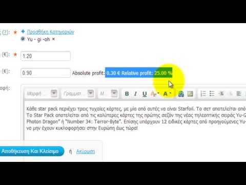 Cost & PRofit Addon for CS-Cart