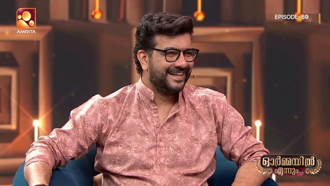 പരിചയപ്പെട്ടതെ ഓർമ്മയുള്ളൂ , വർഷങ്ങളായുള്ള സൗഹൃദം ?