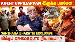 Vikram-க்கு எவ்ளோ Expectation இருக்கோ அந்தளவு எங்களுக்கு பயம் இருக்கு - Santhana Bharathi Interview video