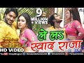 Pradeep Pandey Chintu और Priyanka Pandit का सबसे हिट VIDEO SONG Lela Sawad Raj