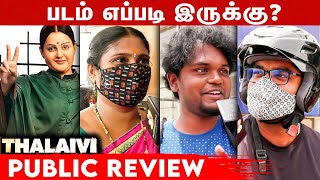 Thalaivi Public Review | Kangana Renaut | Aravind Swamy | AL Vijay | G.V. Prakash Kumar